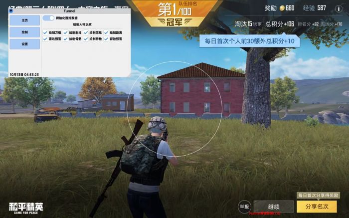 和平精英外挂是怎么被封的（和平精英外挂一般都是怎么封的）